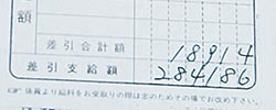 0623-thumb-250x100-18