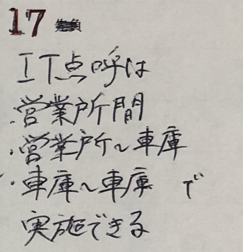 11.17