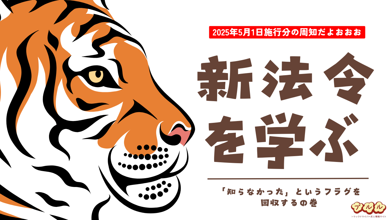 20250505blog