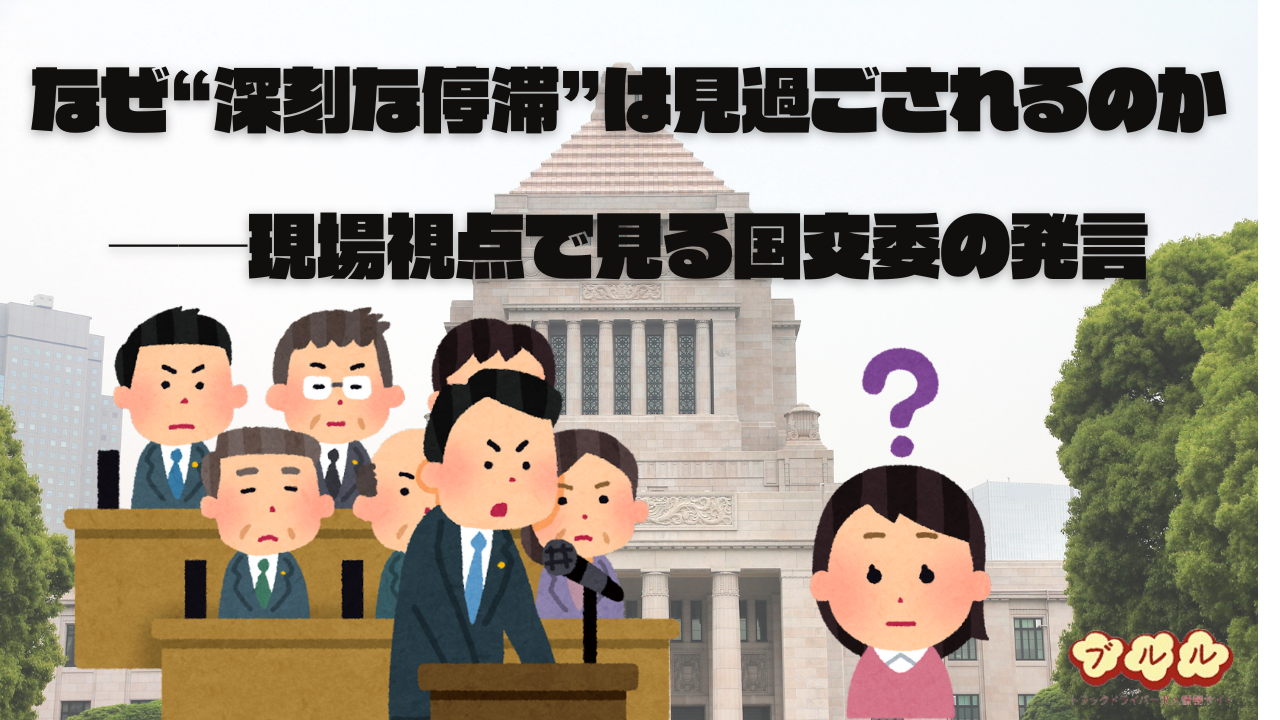 20250520blog