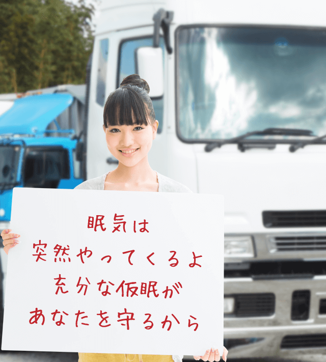 今日のブルル娘