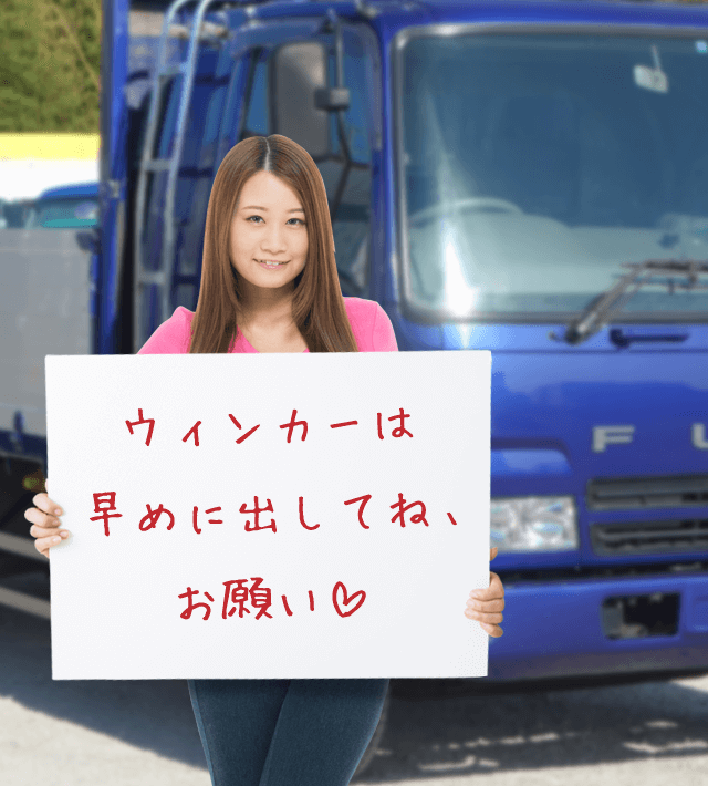 今日のブルル娘