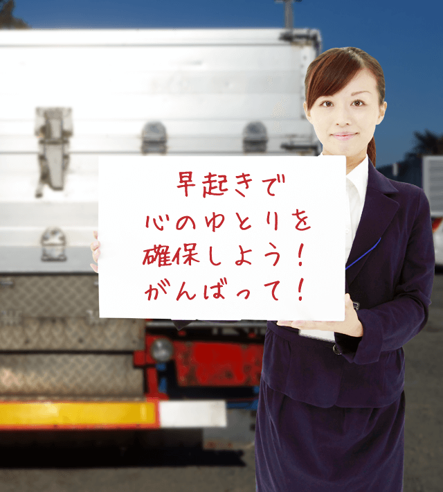 今日のブルル娘