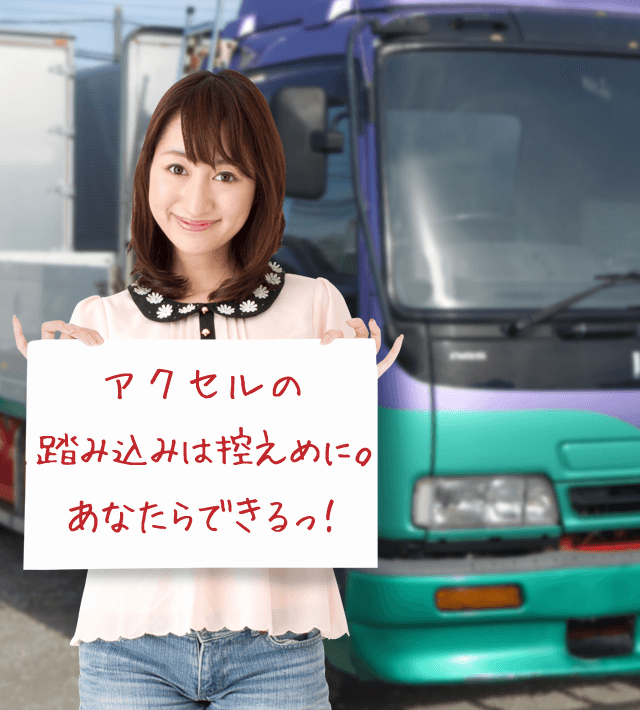 今日のブルル娘