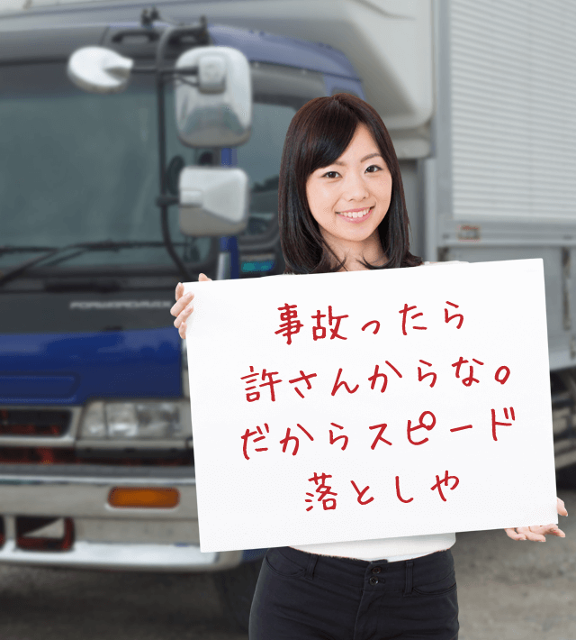 今日のブルル娘