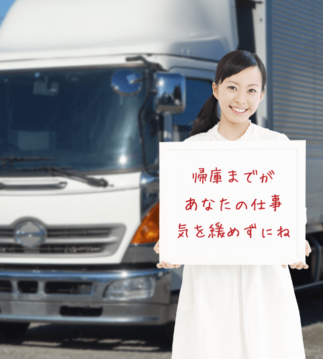 今日のブルル娘