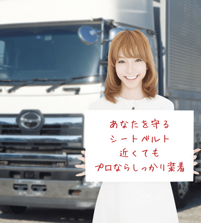 今日のブルル娘