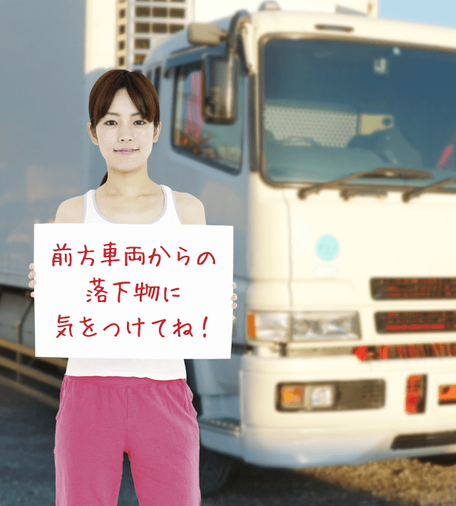 今日のブルル娘