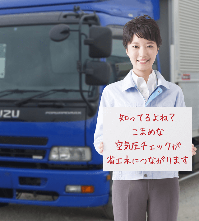 今日のブルル娘