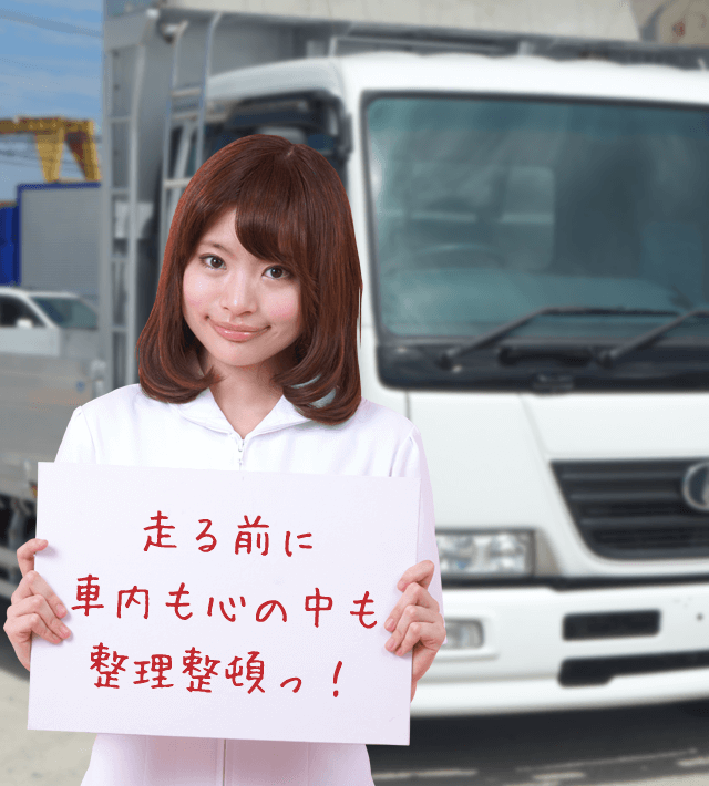 今日のブルル娘