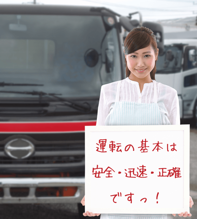 今日のブルル娘