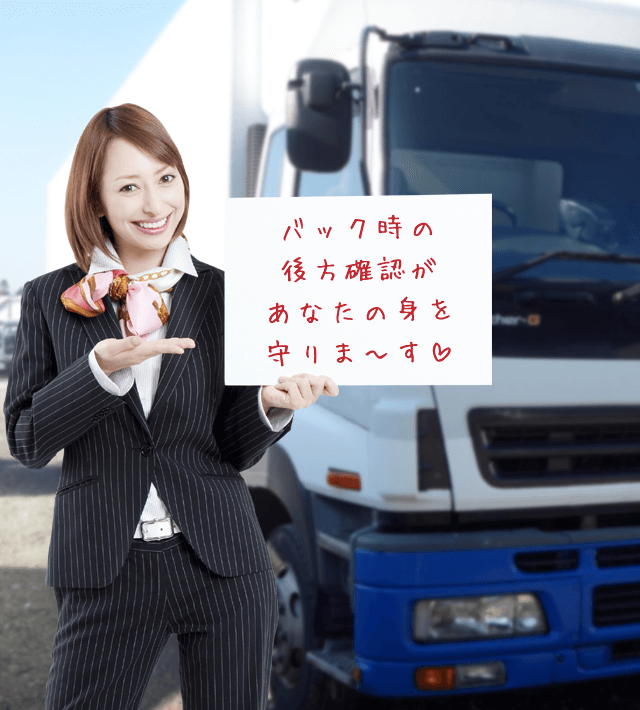 今日のブルル娘