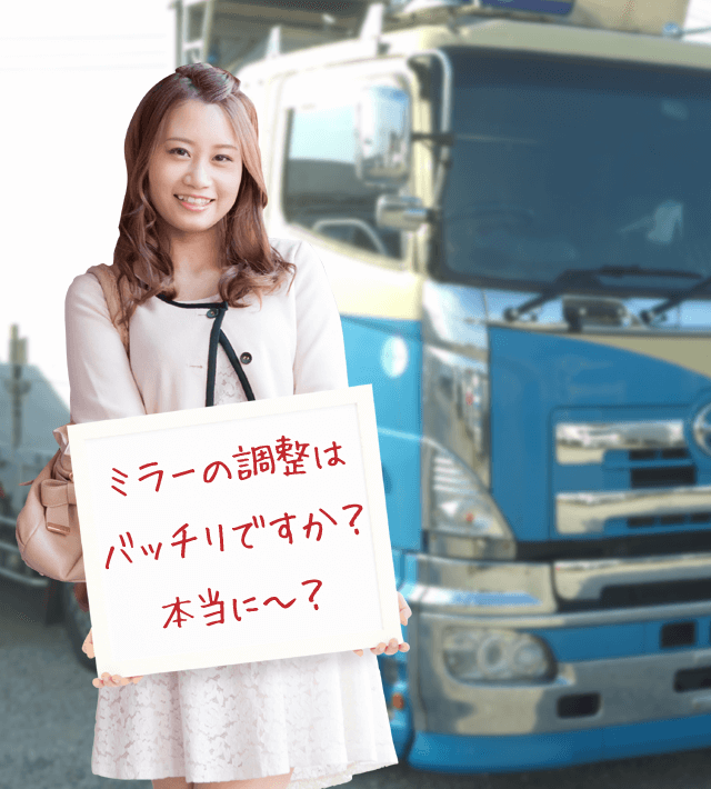 今日のブルル娘