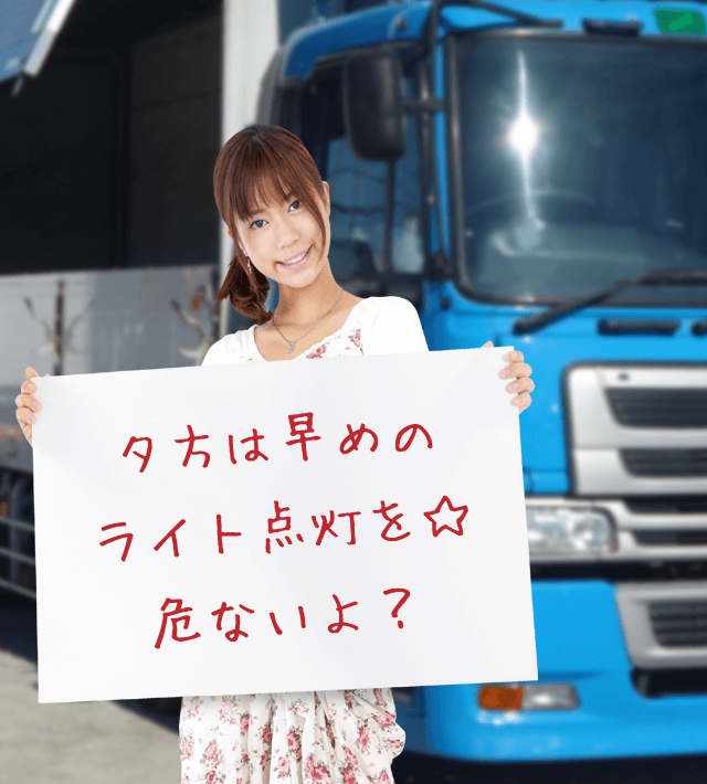 今日のブルル娘