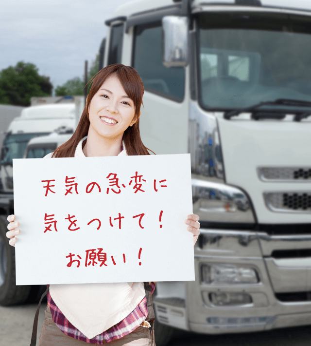 今日のブルル娘