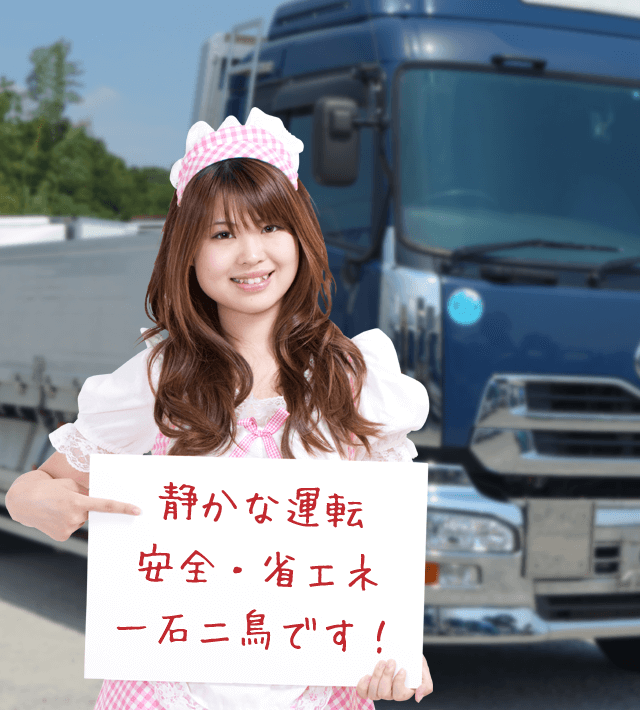 今日のブルル娘