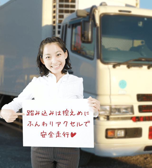 今日のブルル娘