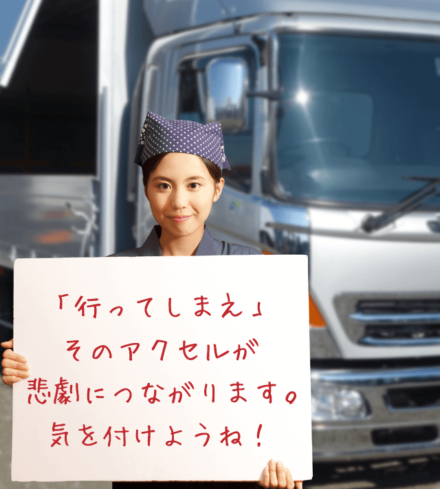 今日のブルル娘