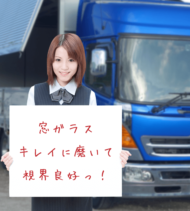 今日のブルル娘