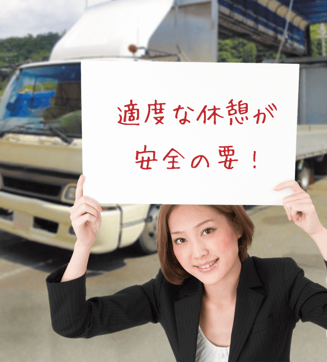 今日のブルル娘