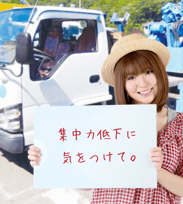 今日のブルル娘