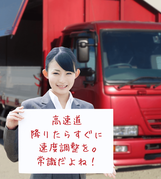 今日のブルル娘