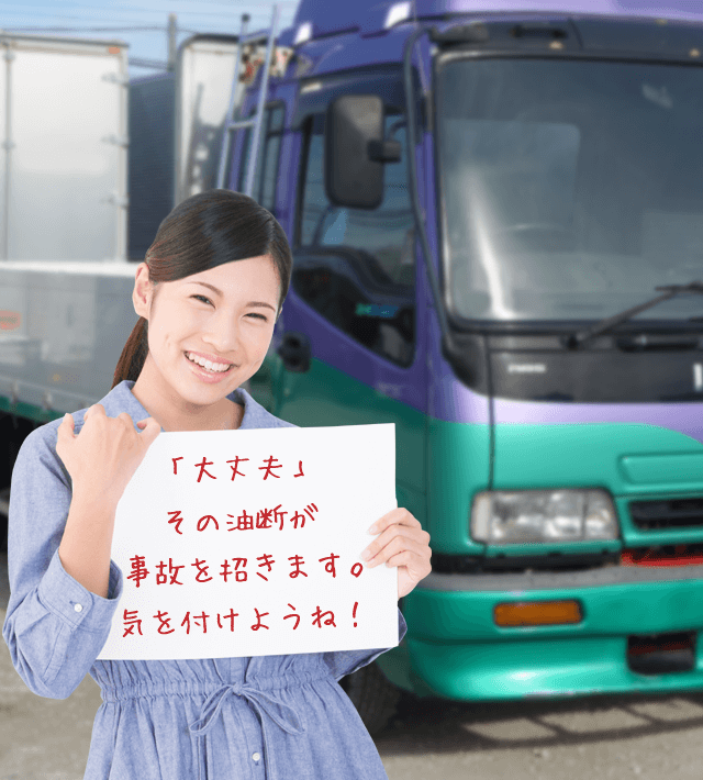 今日のブルル娘