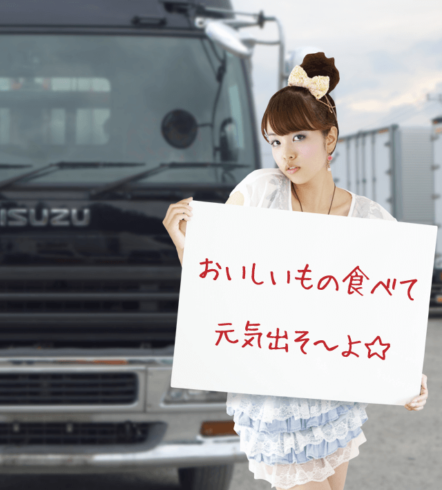 今日のブルル娘