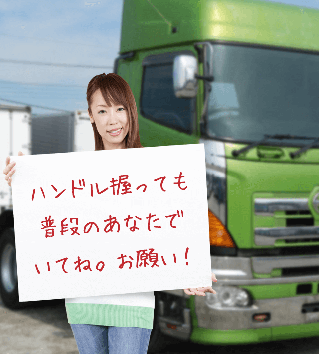 今日のブルル娘