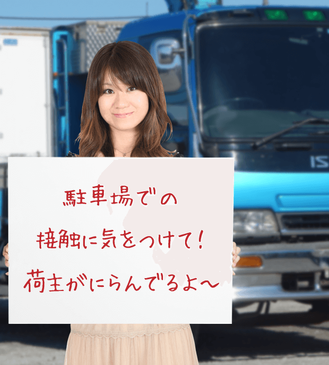 今日のブルル娘