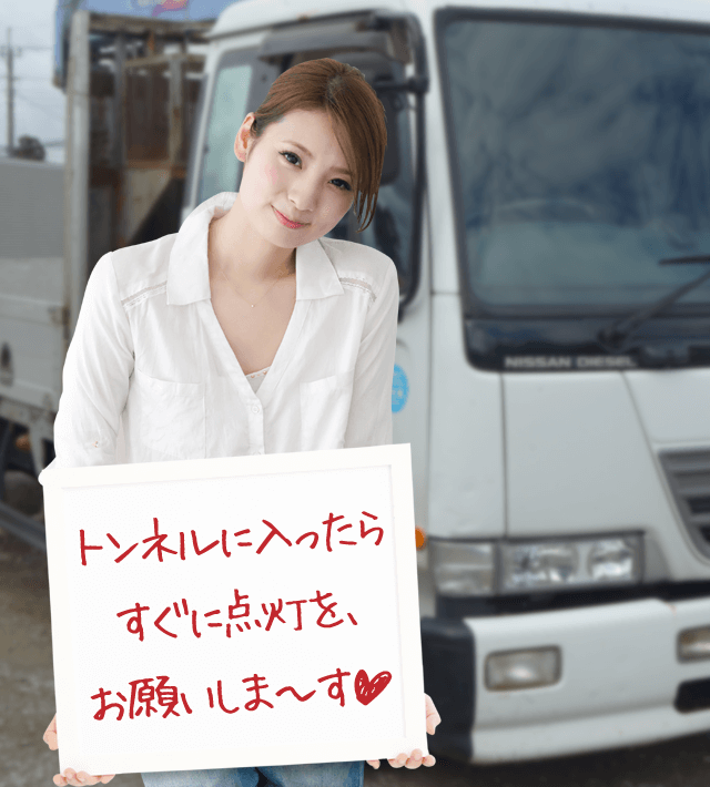 今日のブルル娘