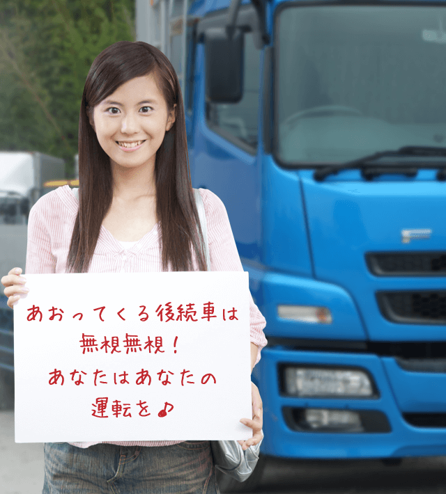 今日のブルル娘