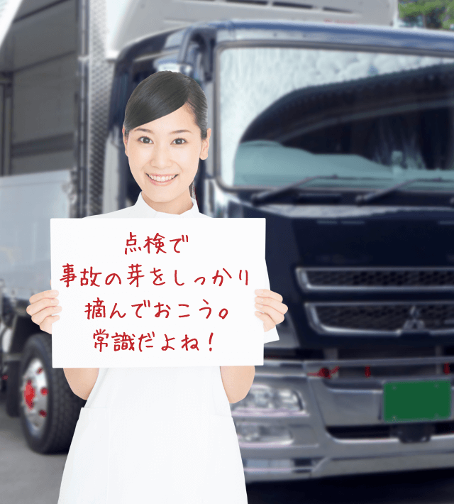 今日のブルル娘