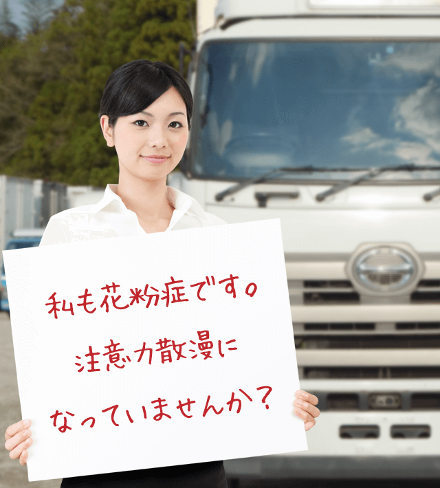 今日のブルル娘