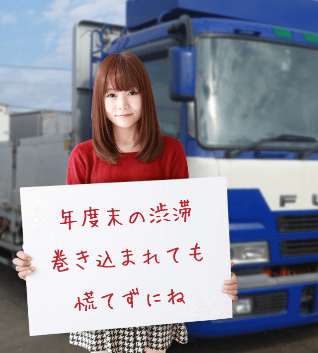 今日のブルル娘