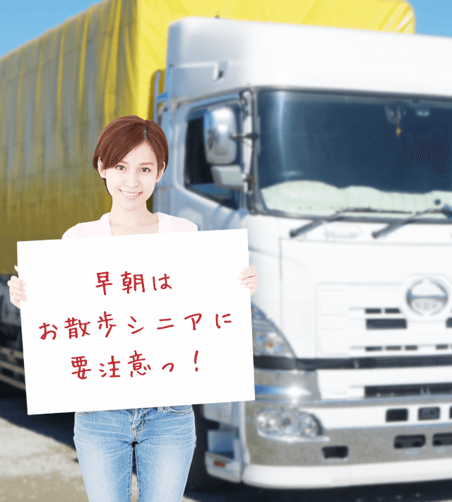 今日のブルル娘