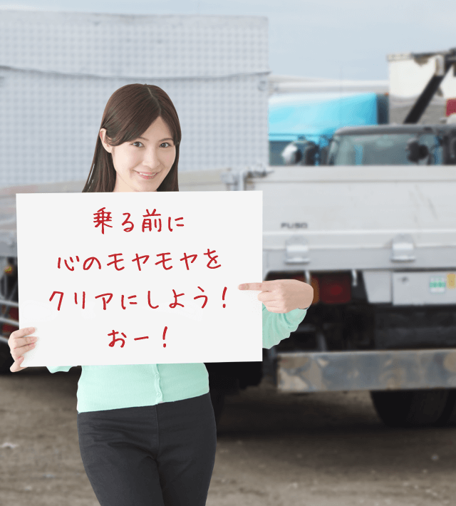 今日のブルル娘