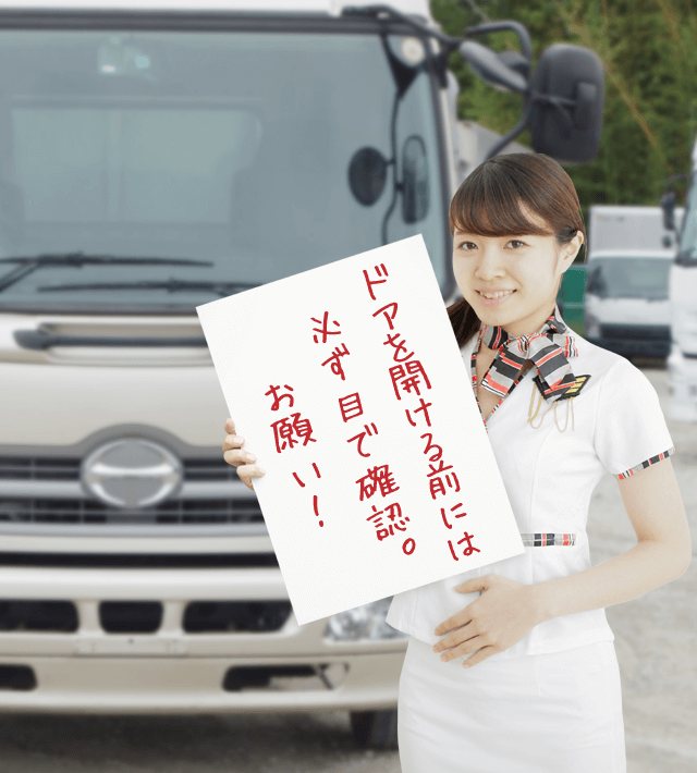 今日のブルル娘