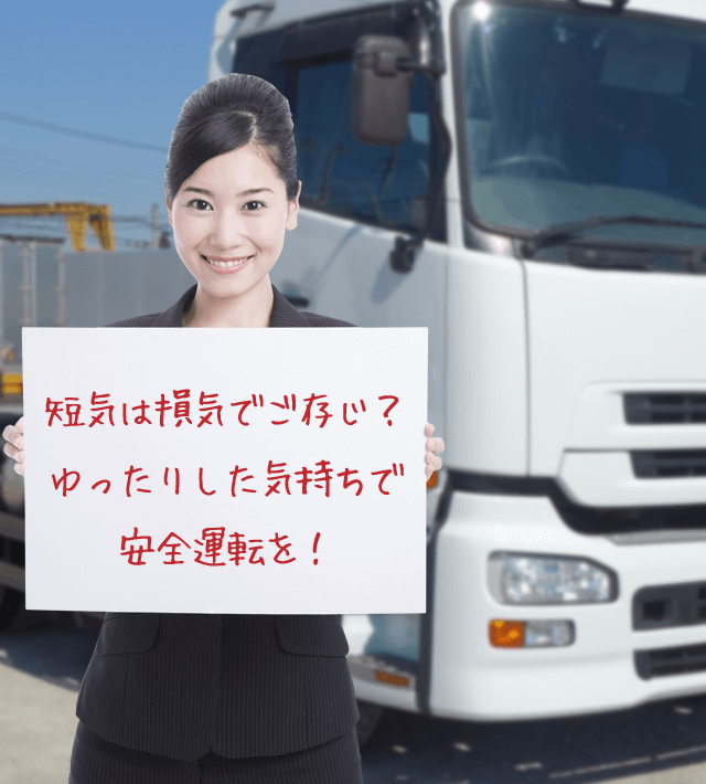 今日のブルル娘