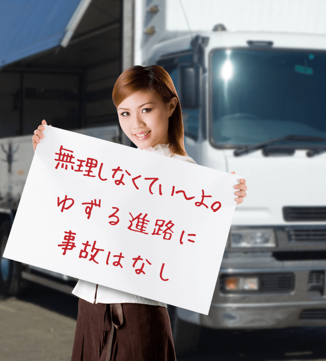 今日のブルル娘