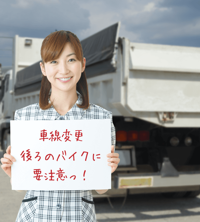 今日のブルル娘