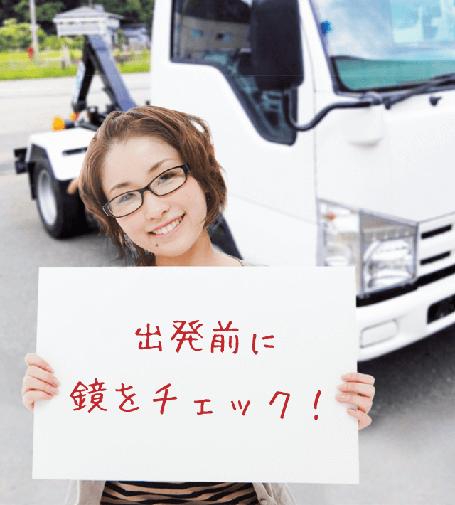 今日のブルル娘