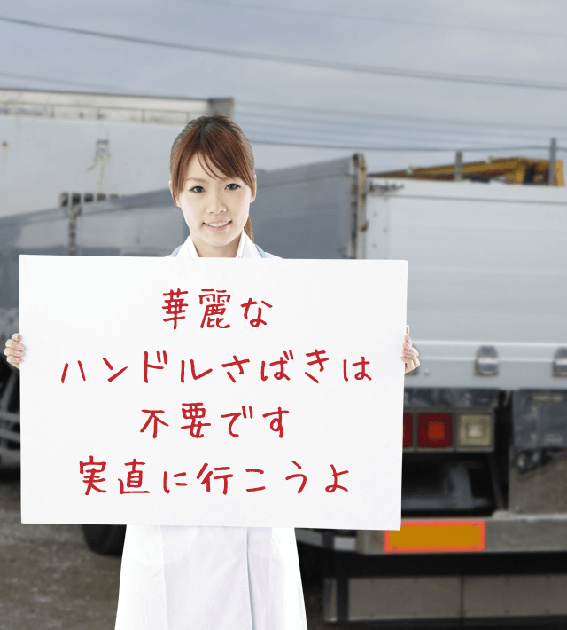 今日のブルル娘