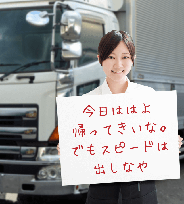 今日のブルル娘