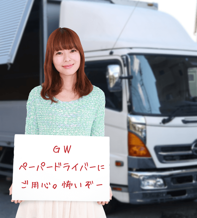 今日のブルル娘