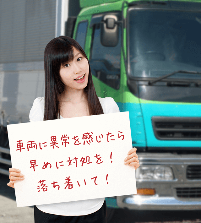 今日のブルル娘