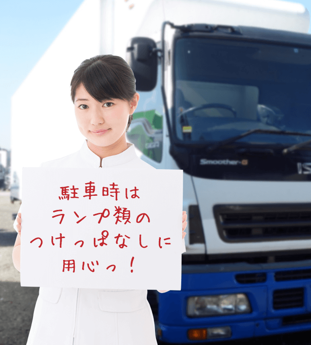 今日のブルル娘