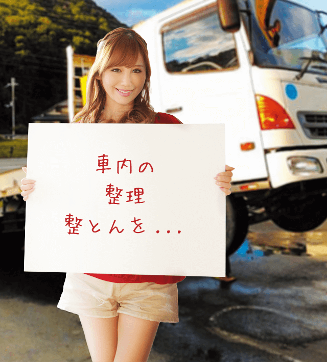 今日のブルル娘