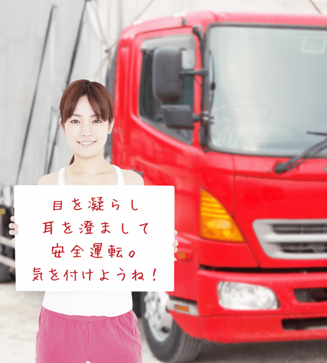 今日のブルル娘