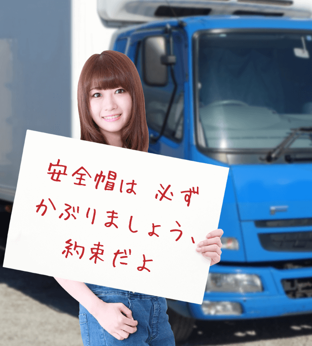 今日のブルル娘